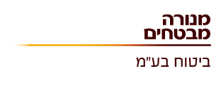 אודות מנורה מבטחים ביטוח בע"מ